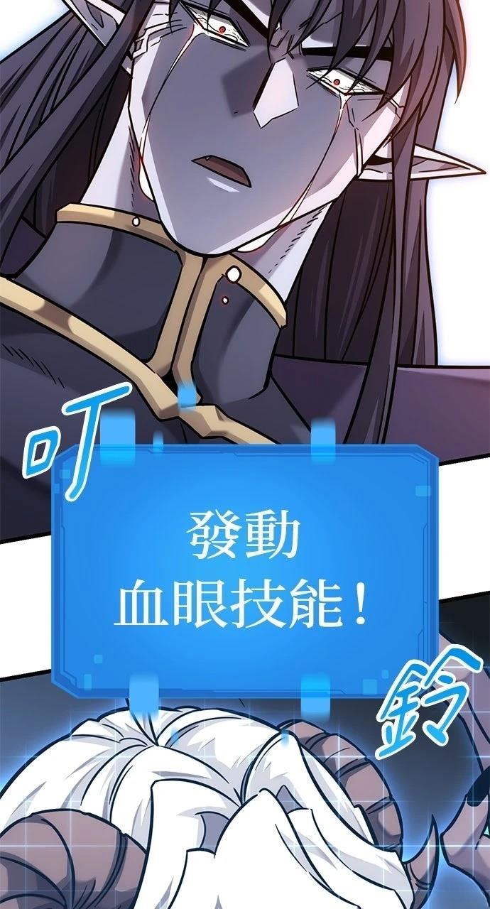 第43话30