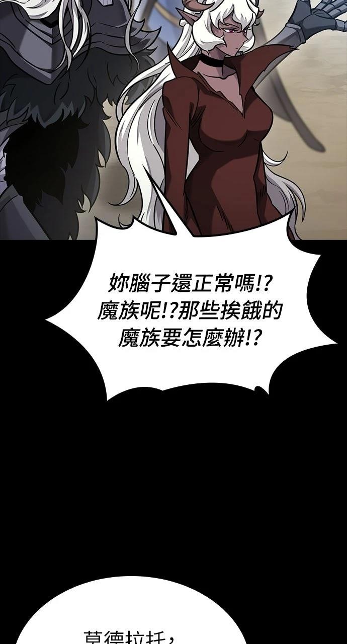 第43话48