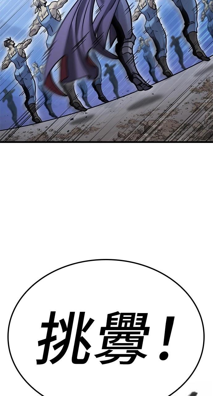 第18话108