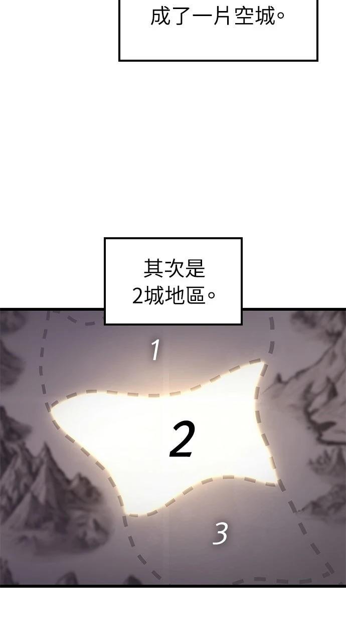第21话6