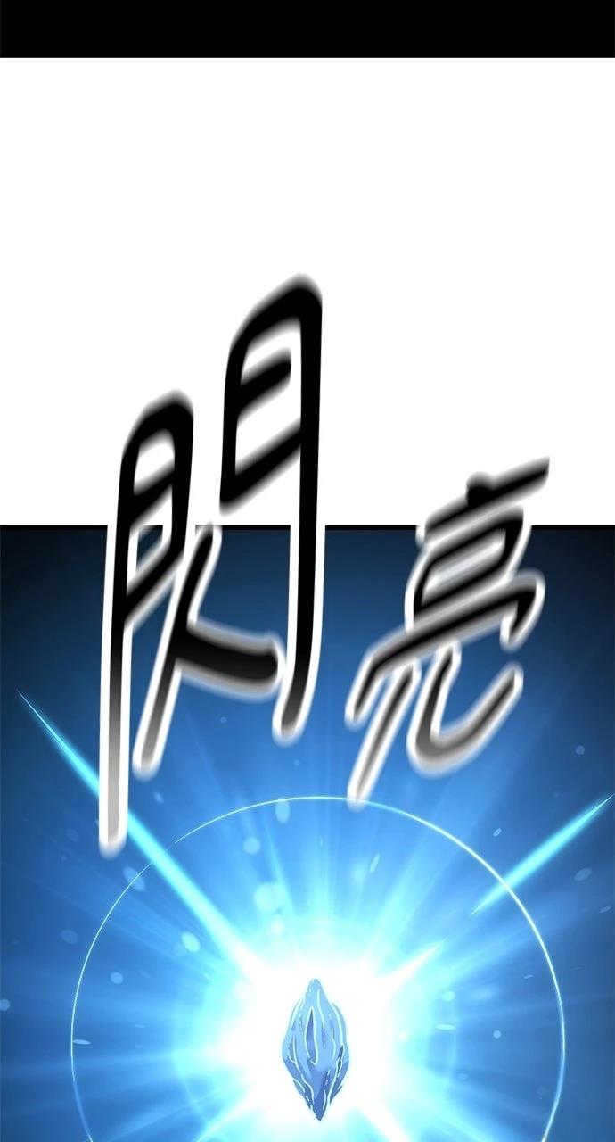 第18话55