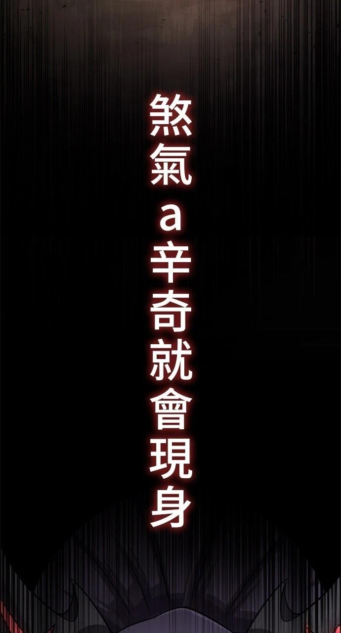 第21话38