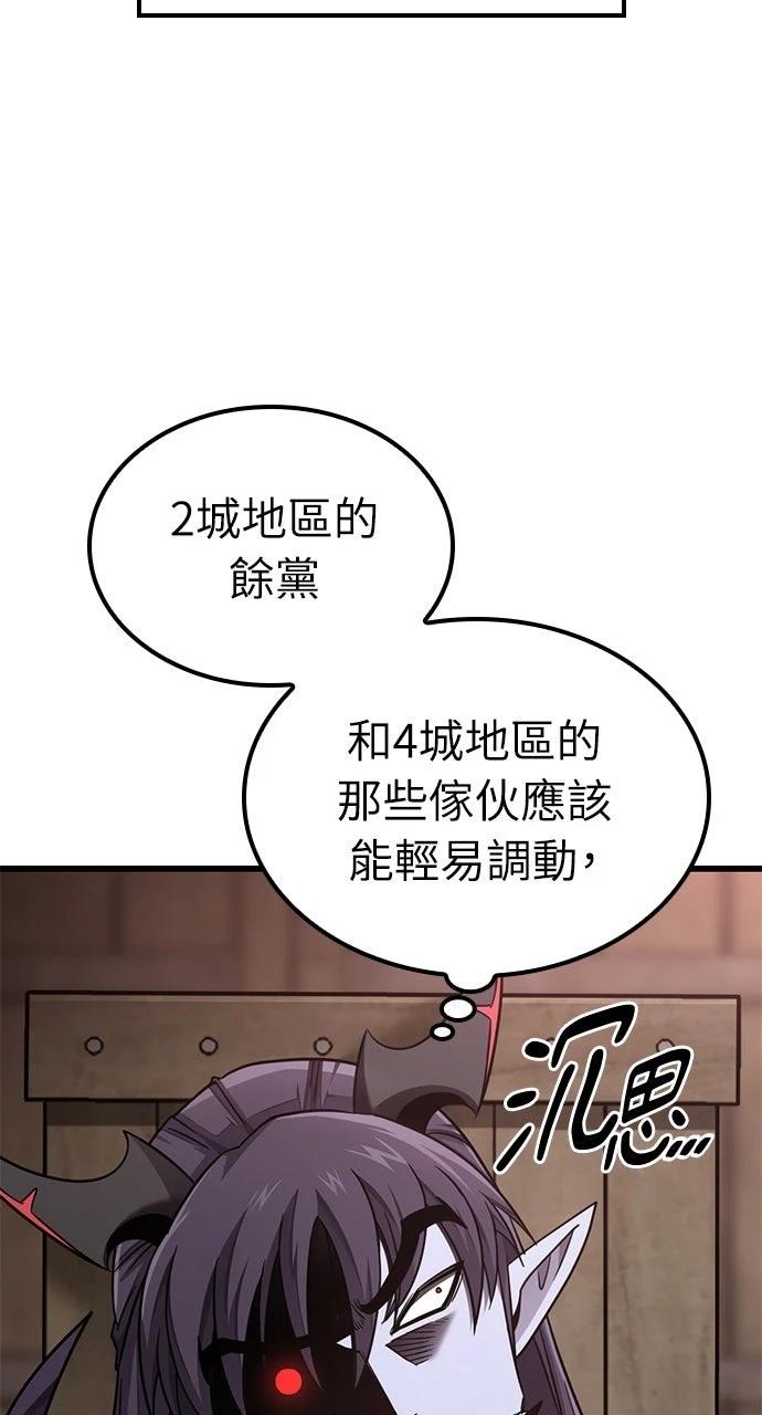 第21话12