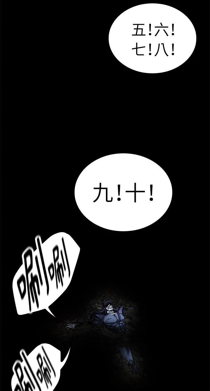 第16话58