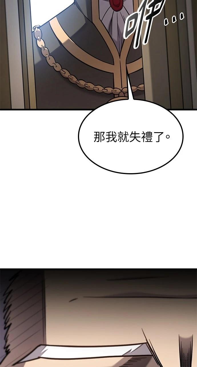 第29话47