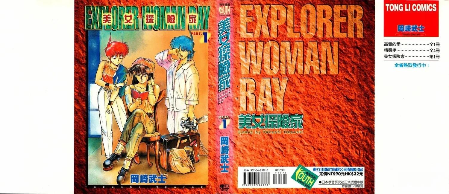 第1卷0