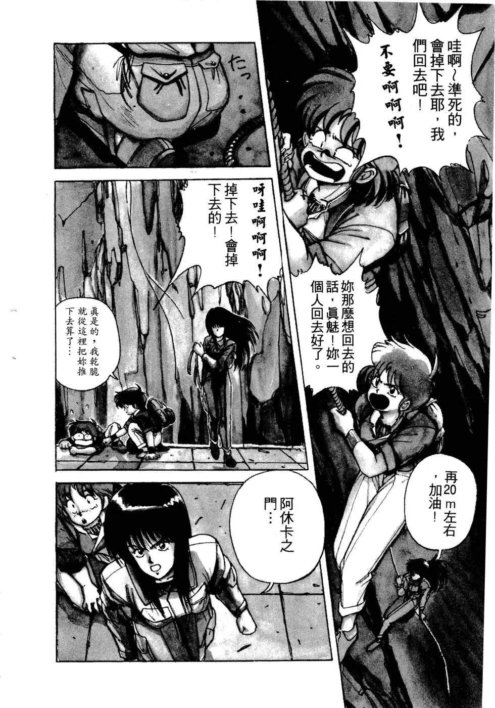 第1卷10