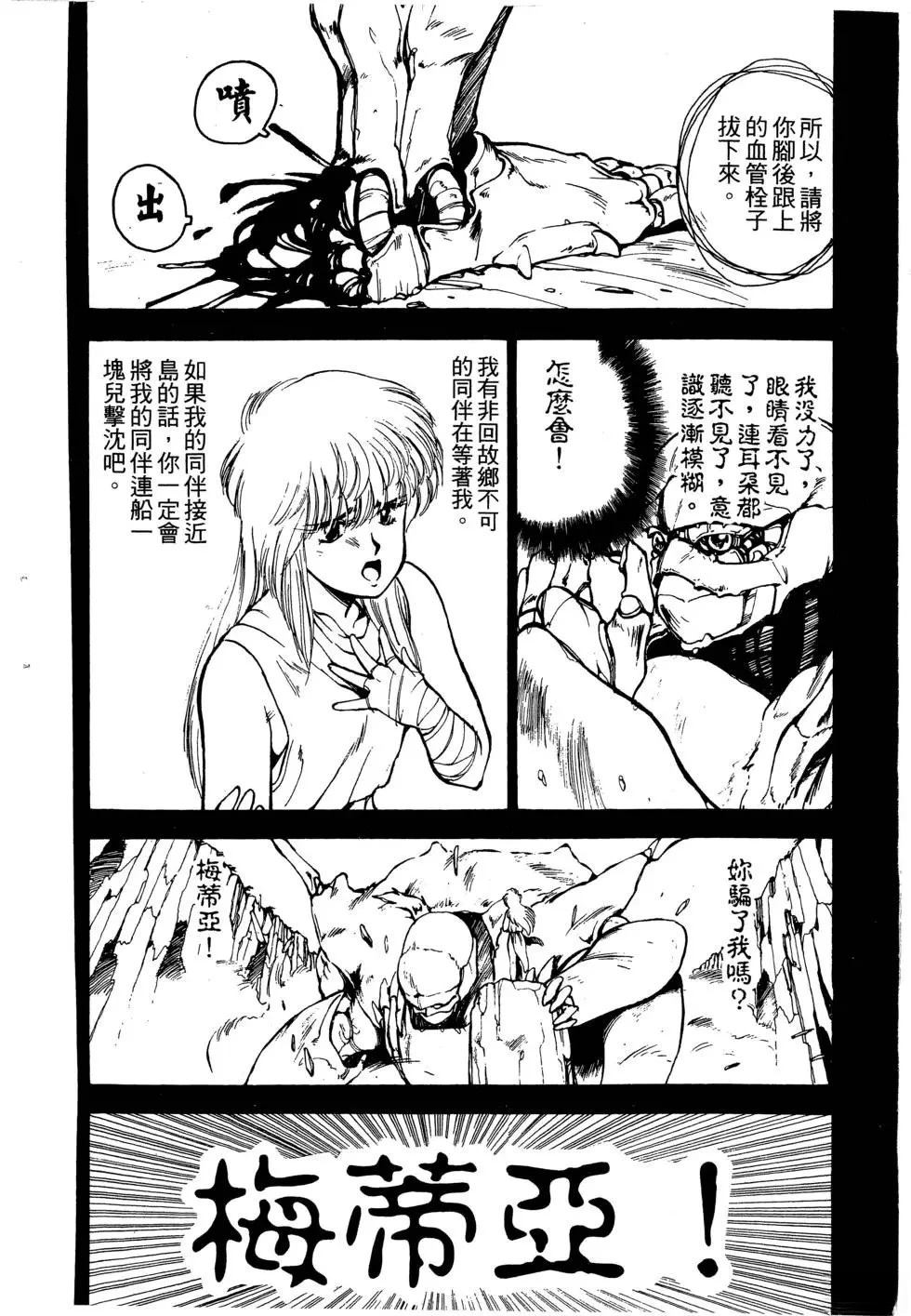 第1卷102