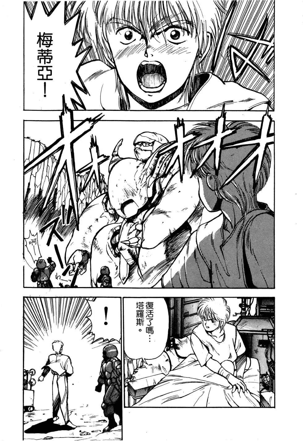 第1卷103