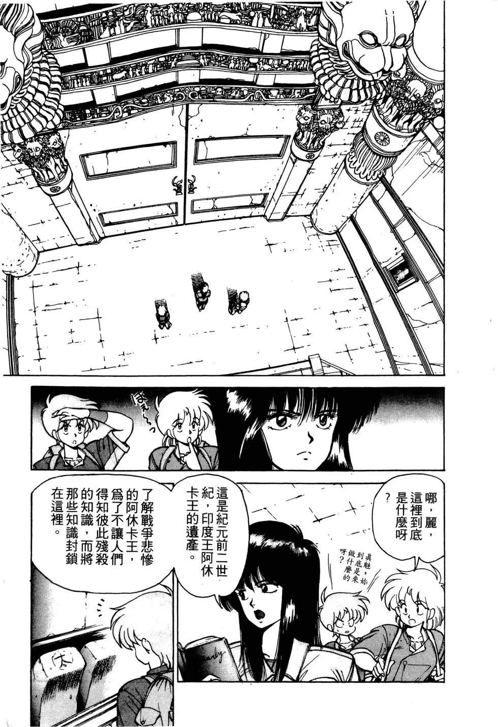 第1卷11