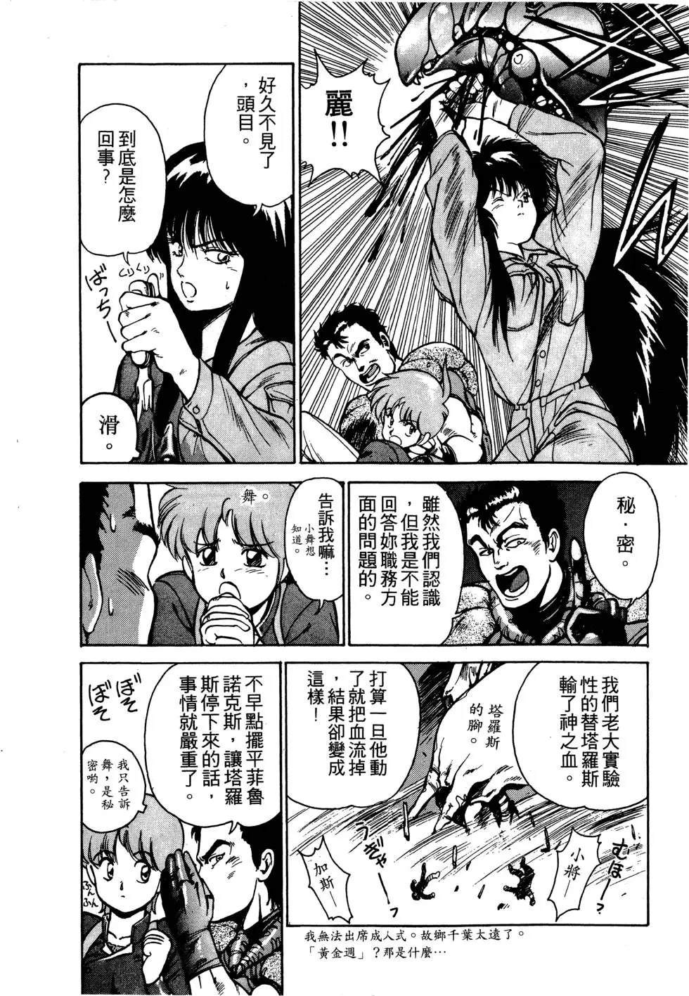 第1卷110