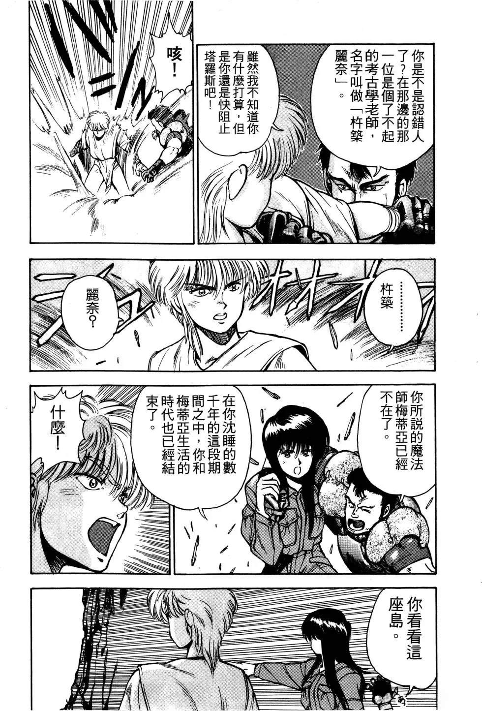 第1卷113