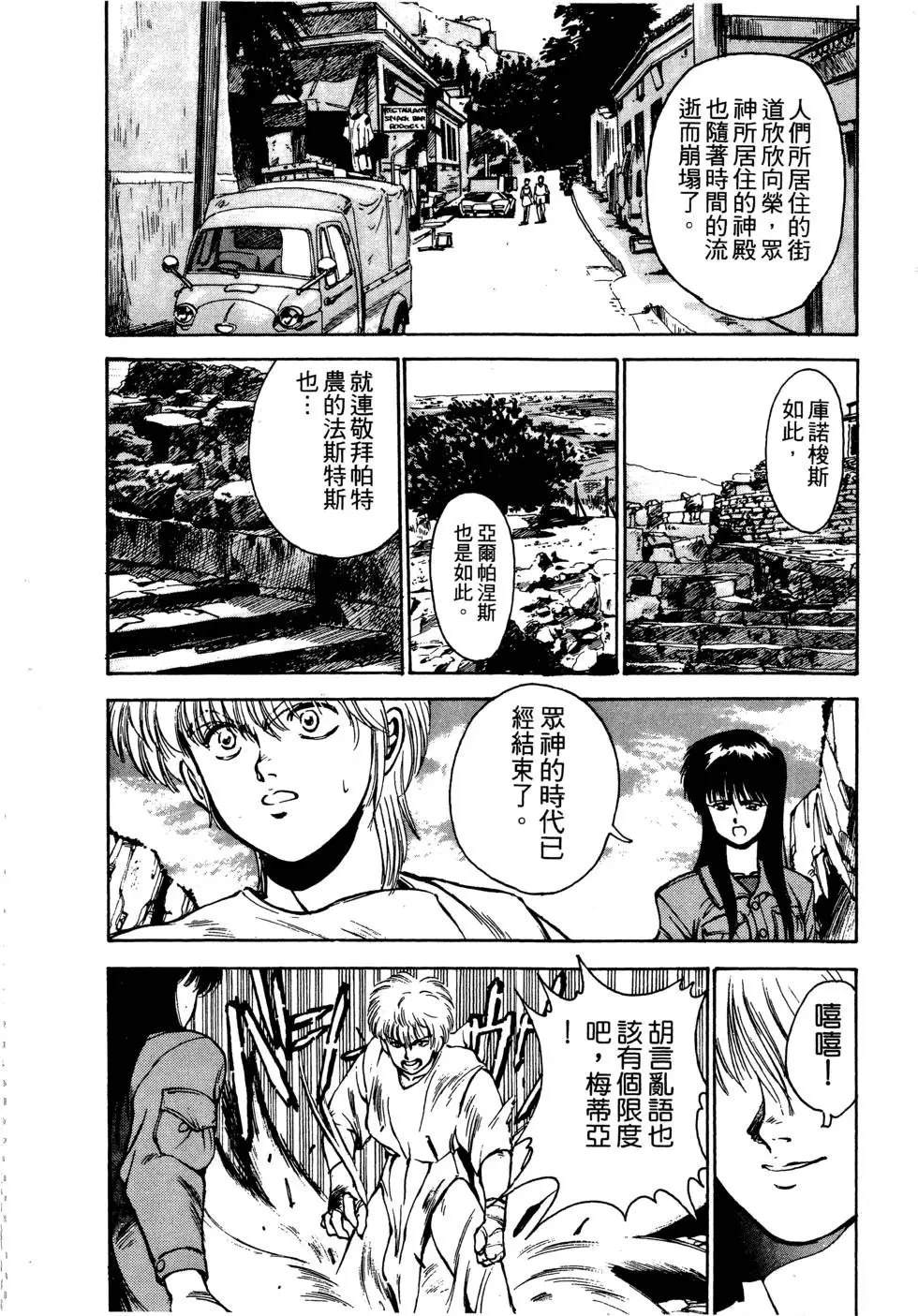 第1卷114