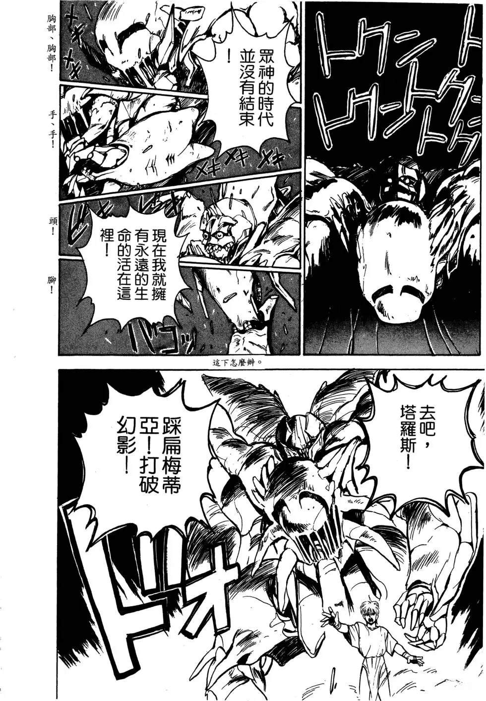 第1卷116