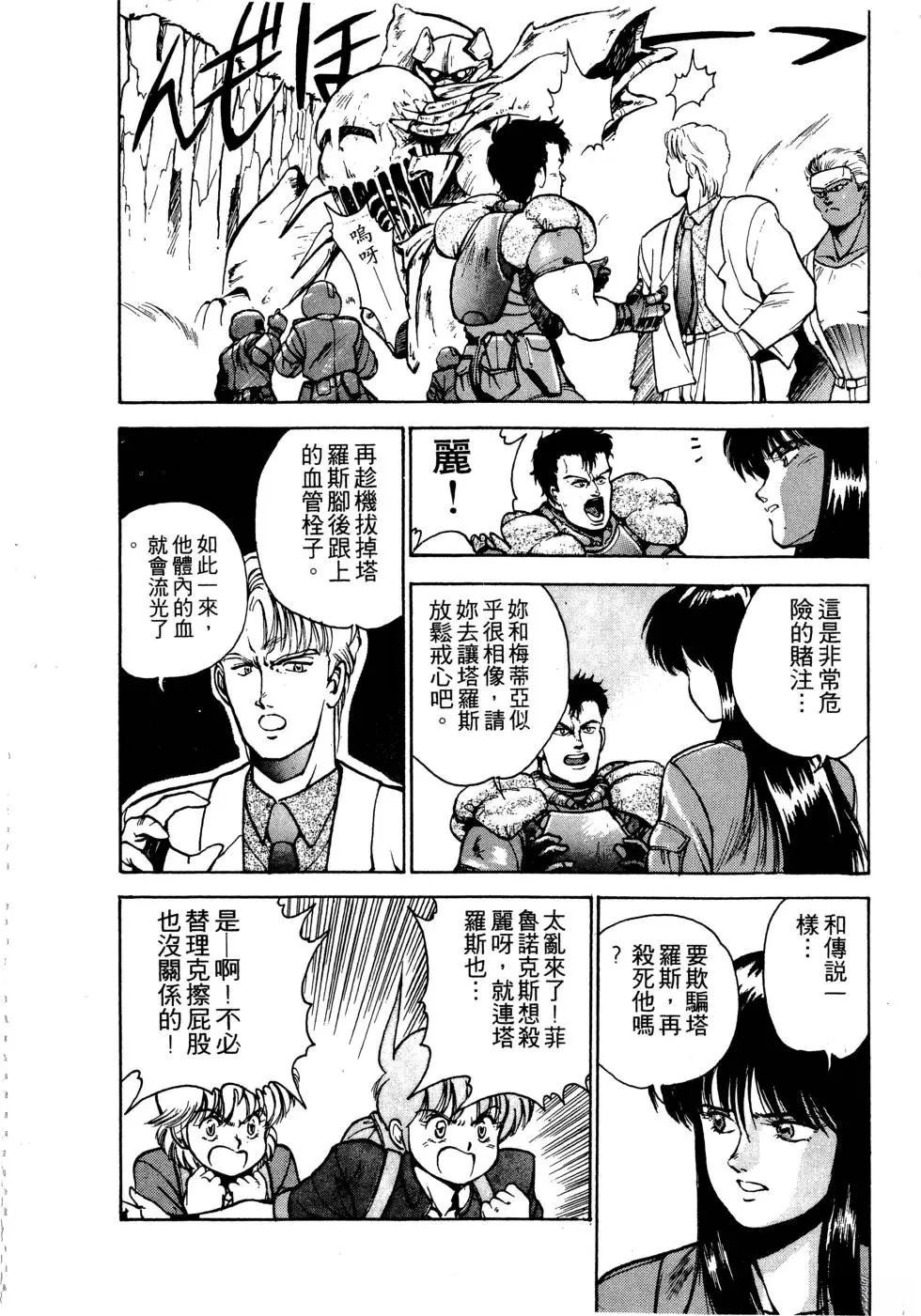 第1卷118