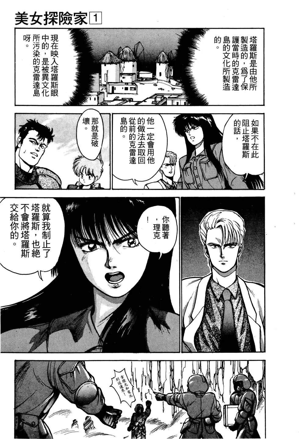 第1卷119