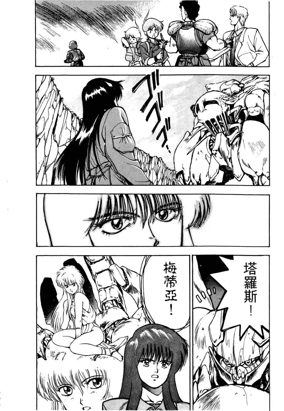 第1卷120