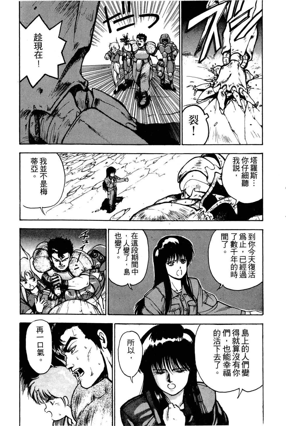 第1卷121