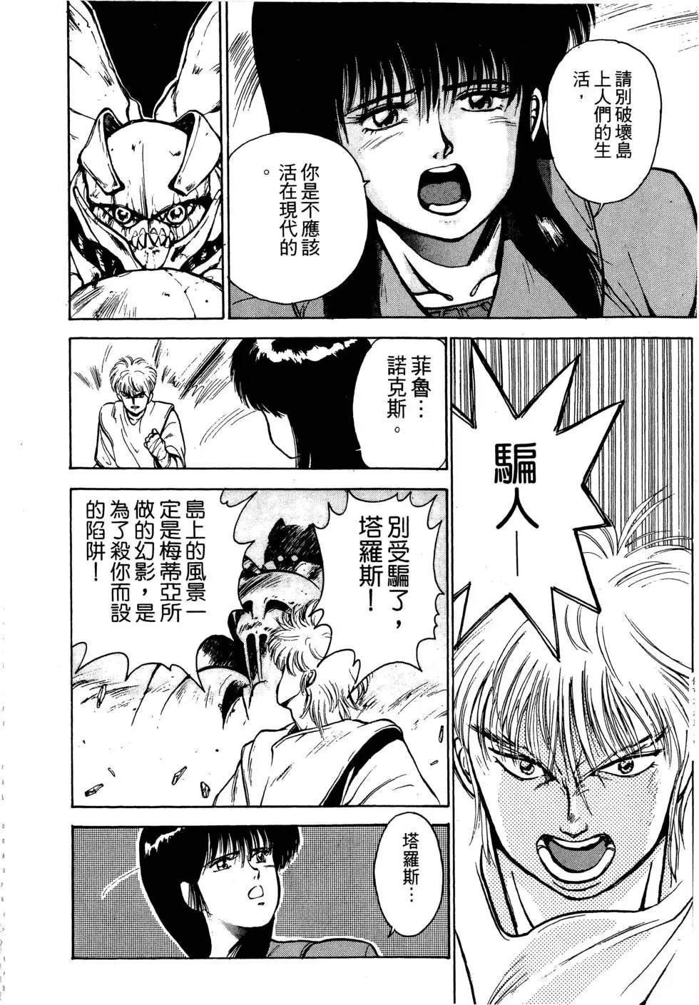 第1卷122
