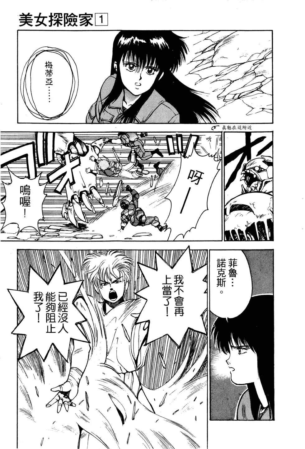 第1卷123