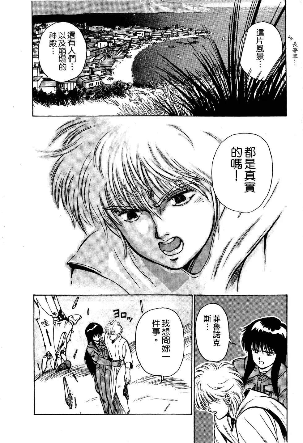第1卷126