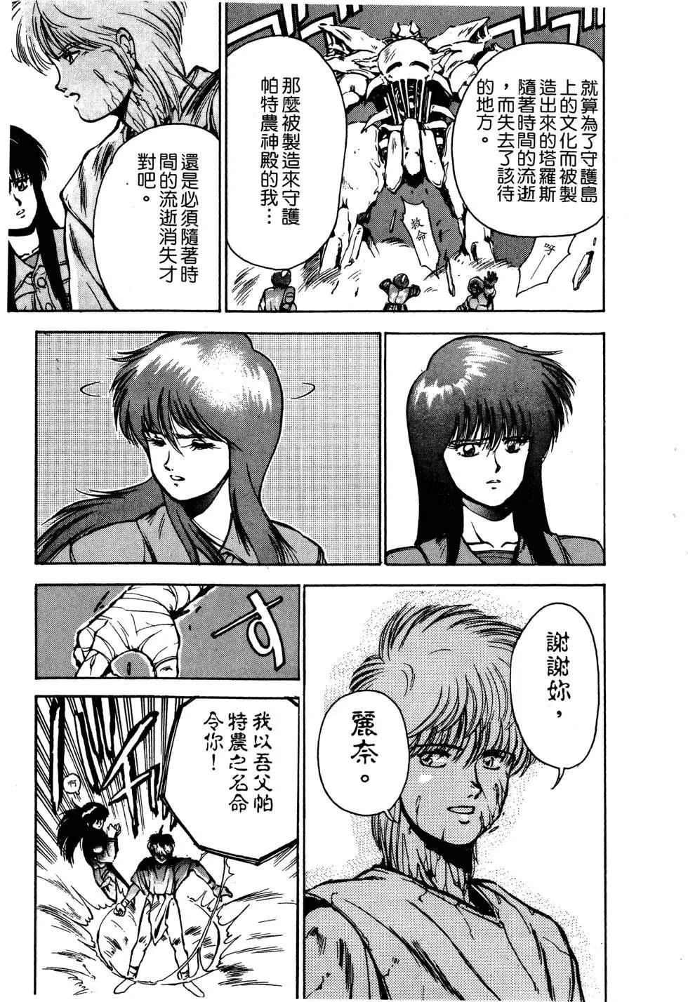 第1卷127