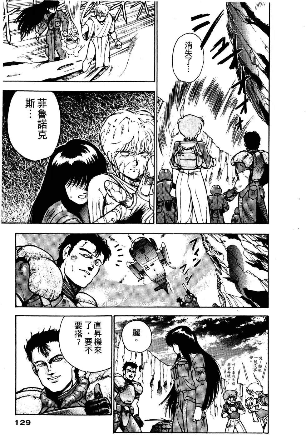 第1卷129