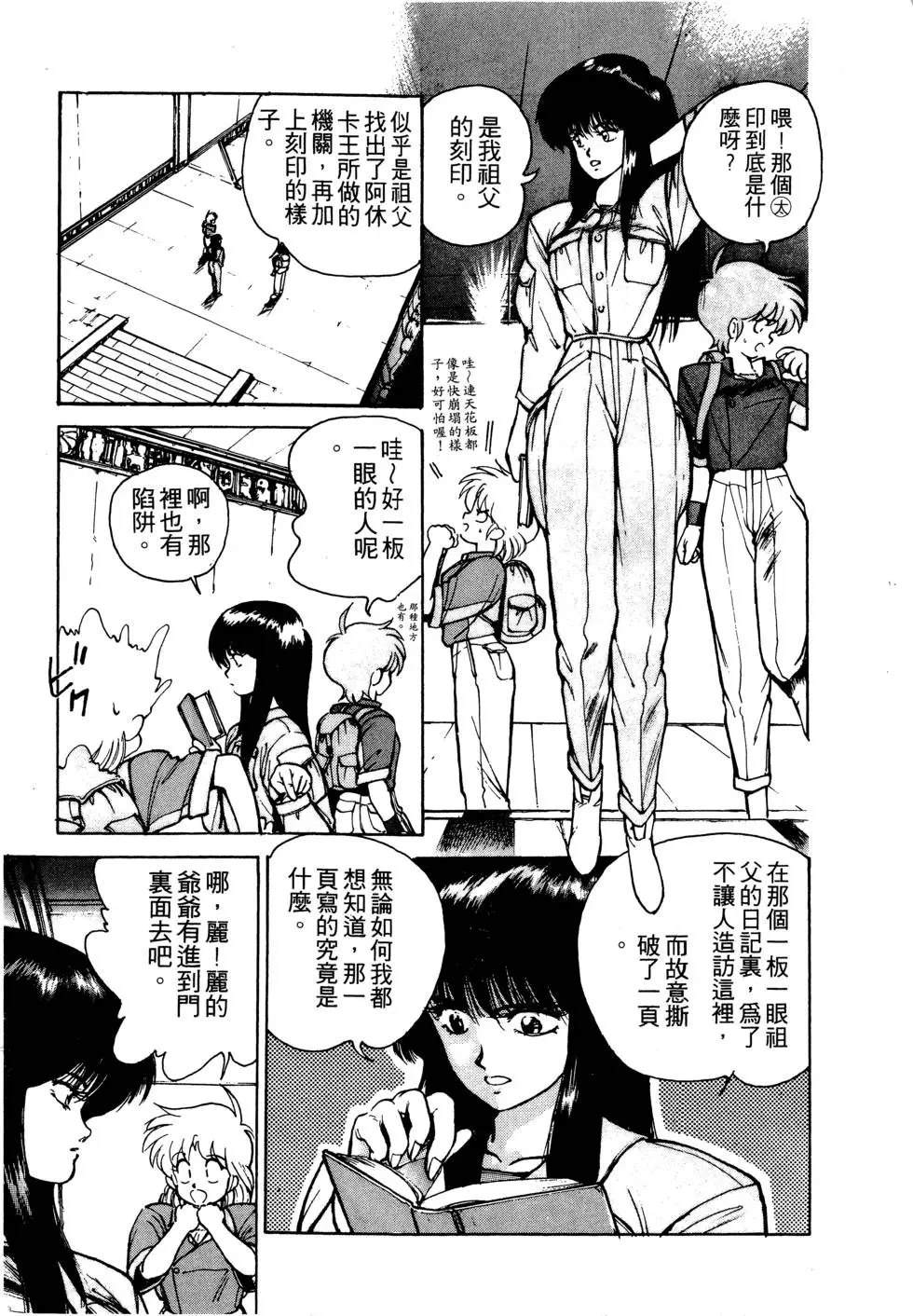 第1卷13