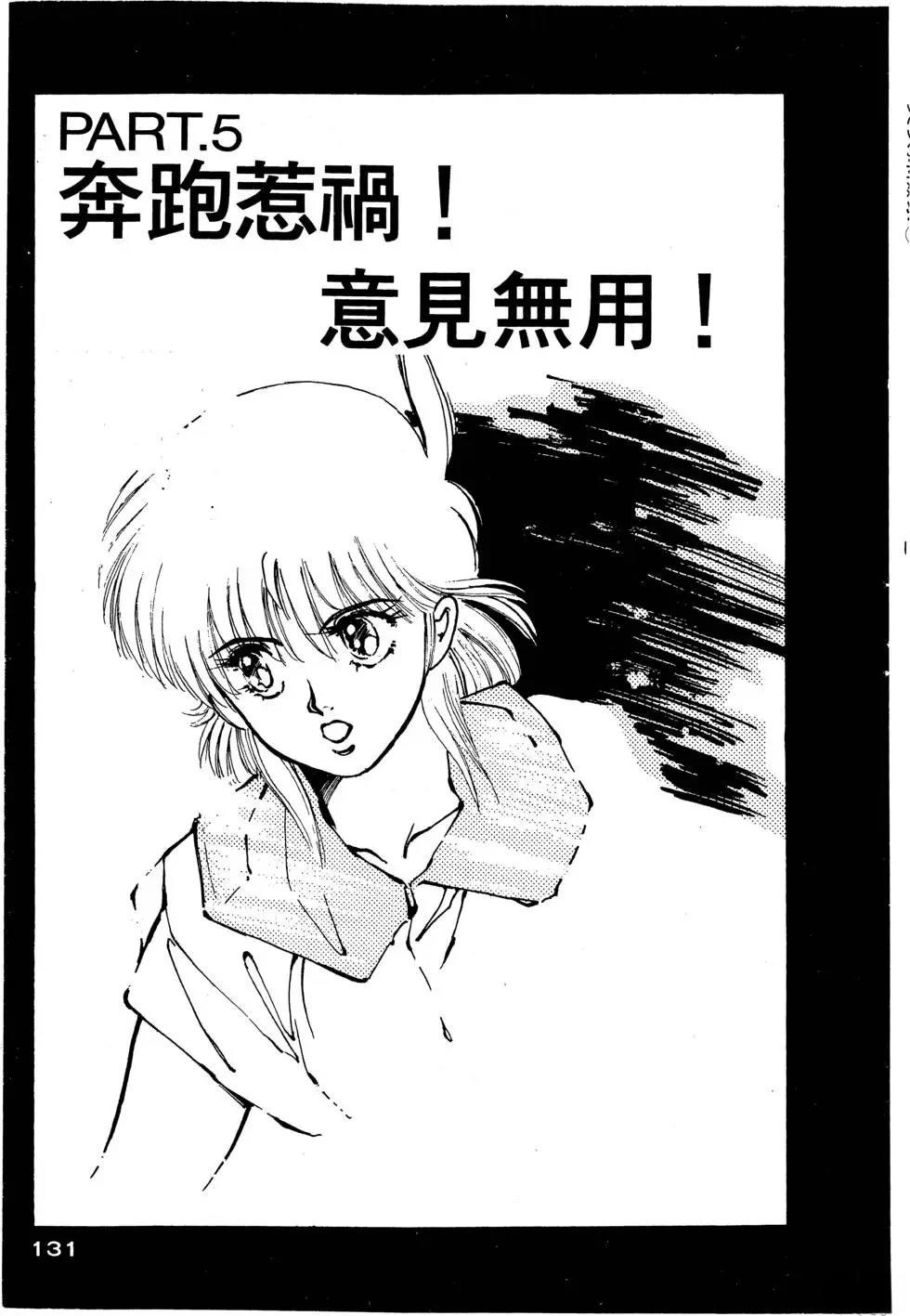 第1卷131