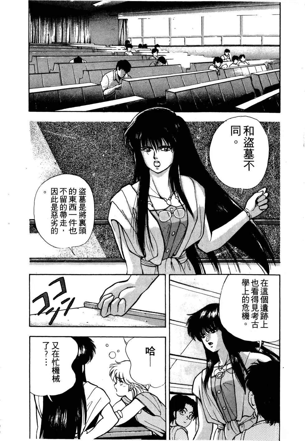 第1卷134