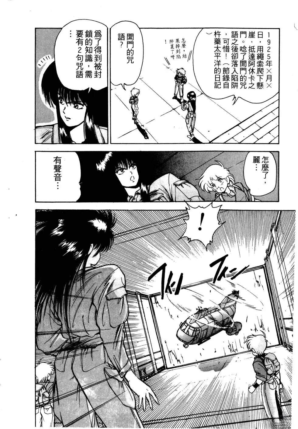 第1卷14