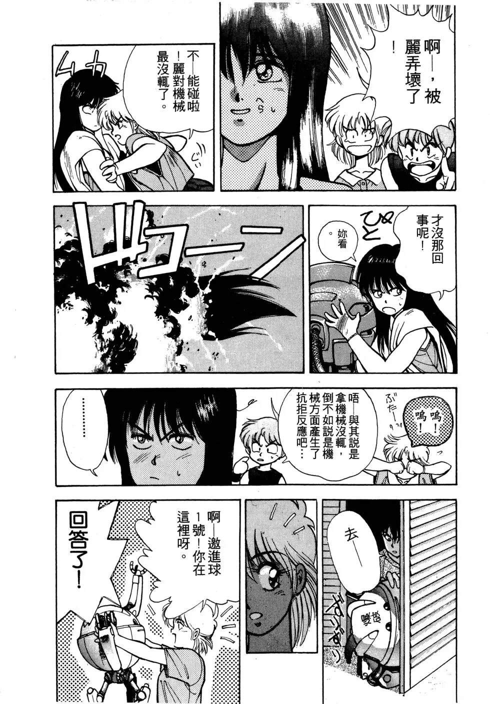 第1卷140