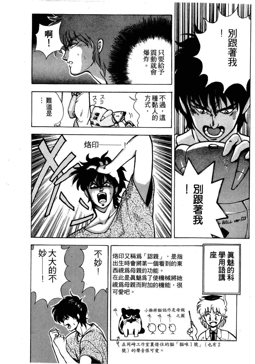 第1卷142