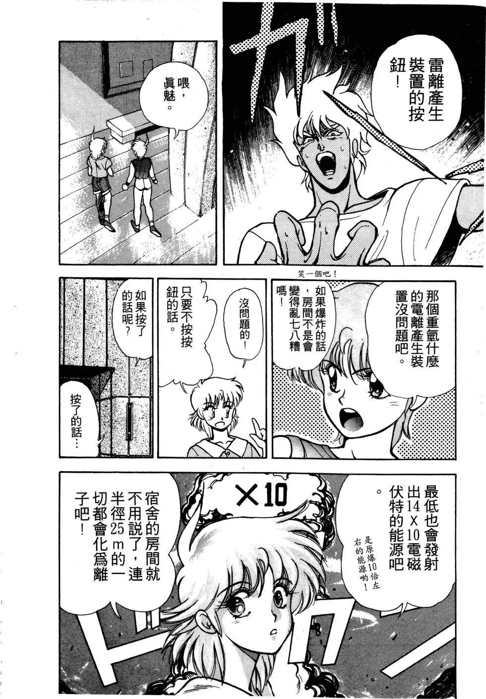 第1卷144