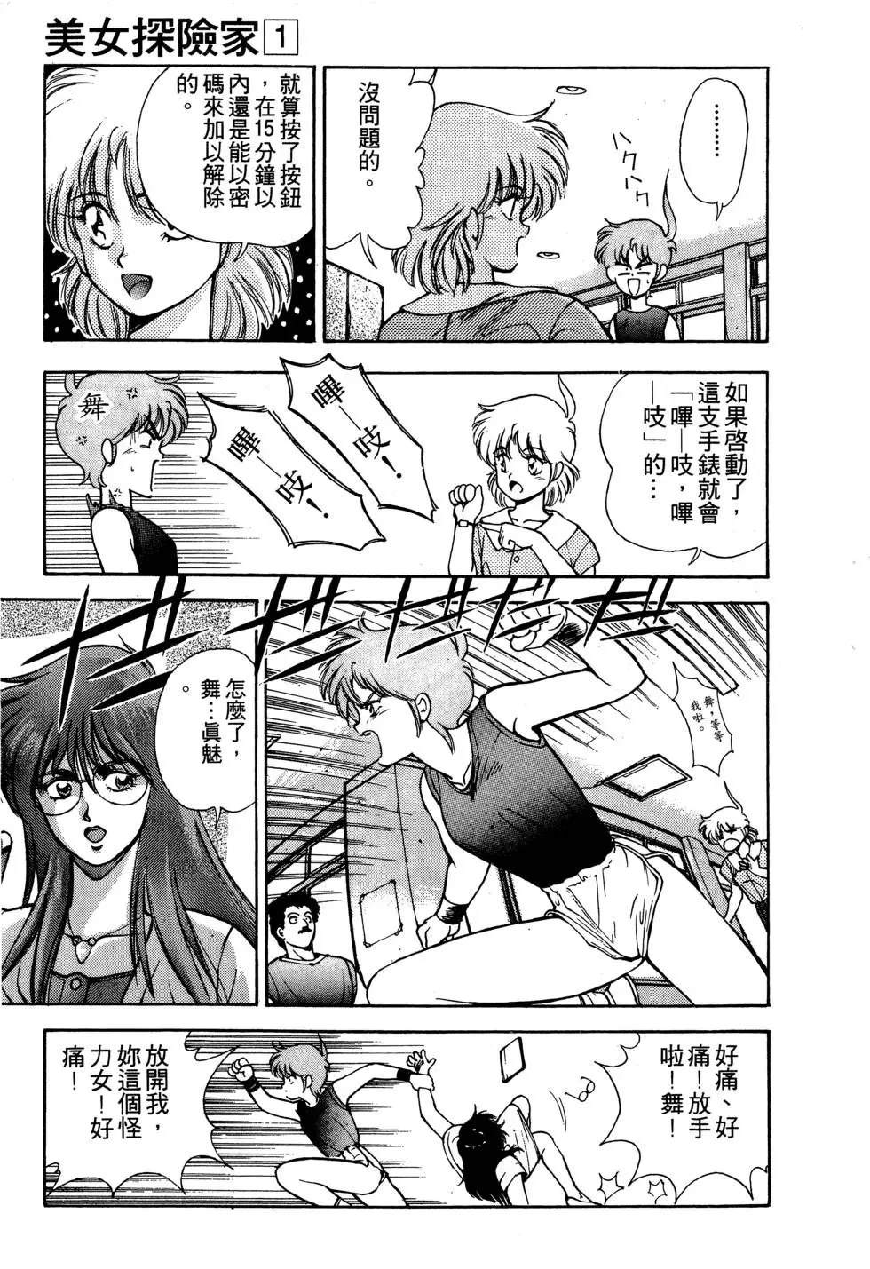 第1卷145