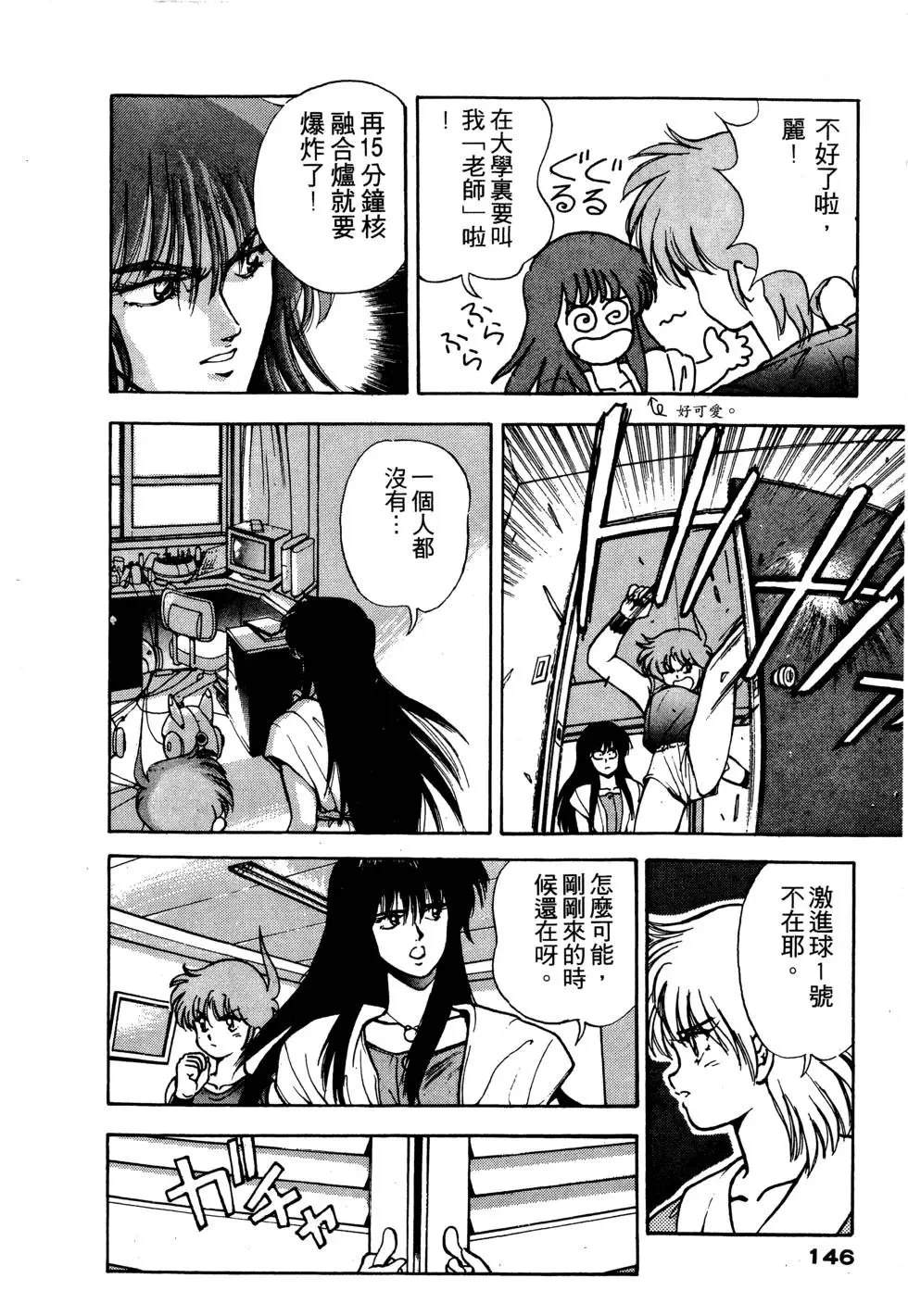第1卷146