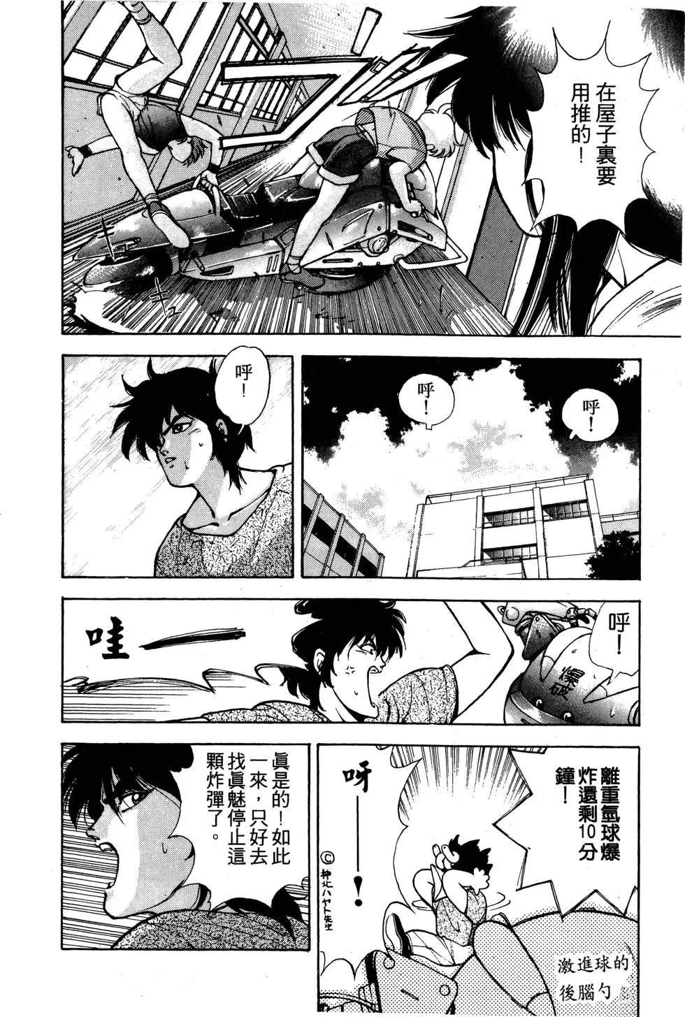 第1卷148
