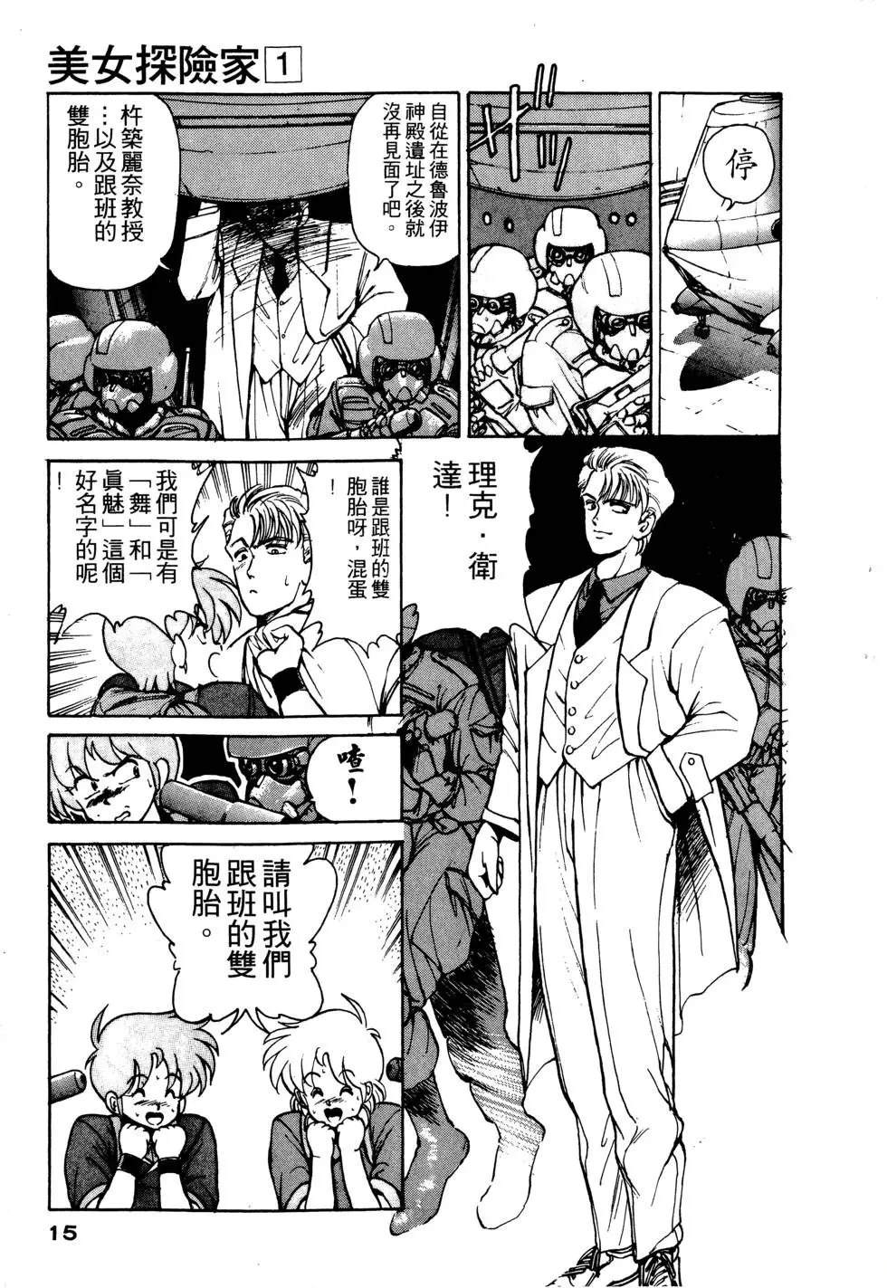 第1卷15