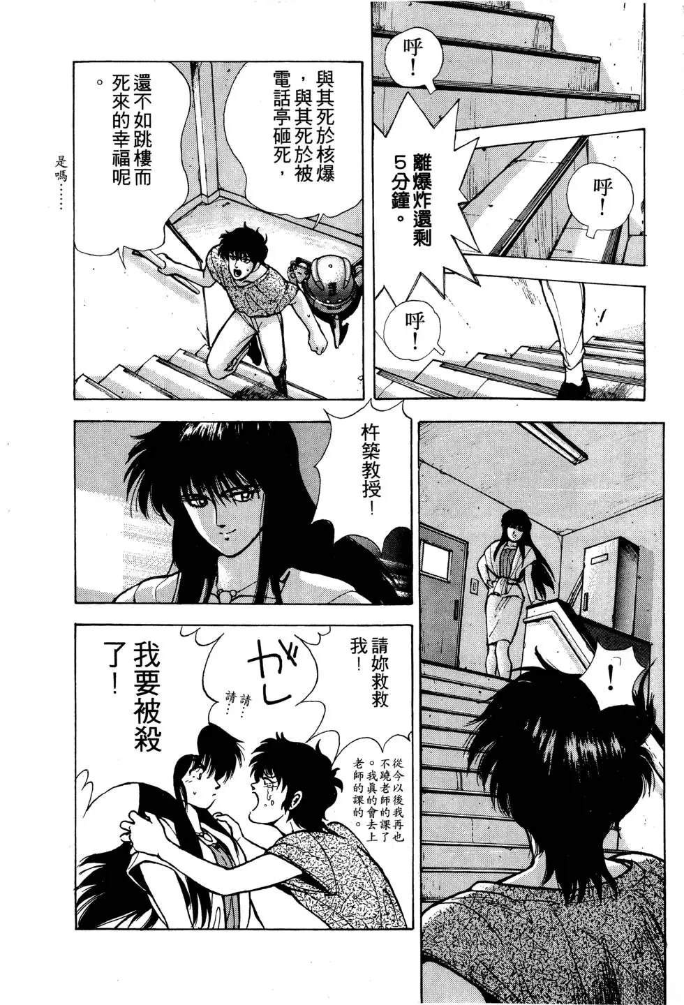 第1卷154