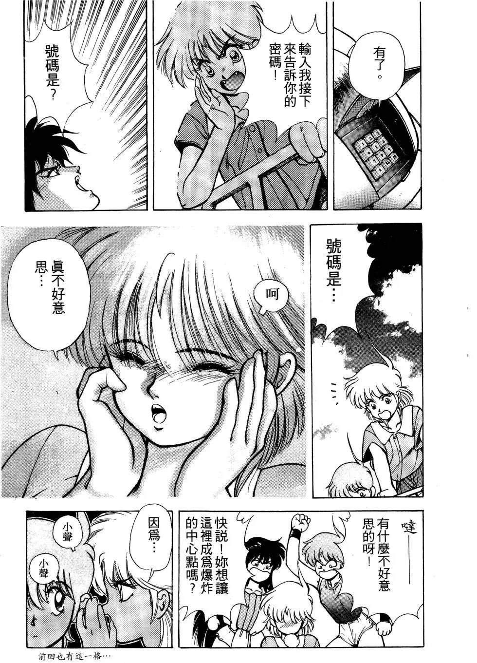 第1卷157