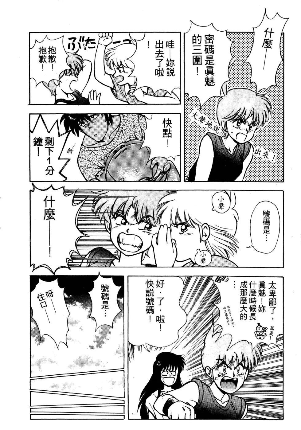 第1卷158
