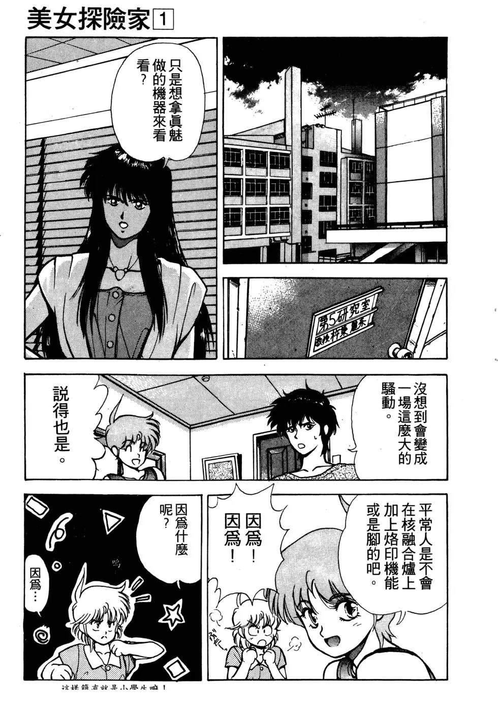 第1卷159