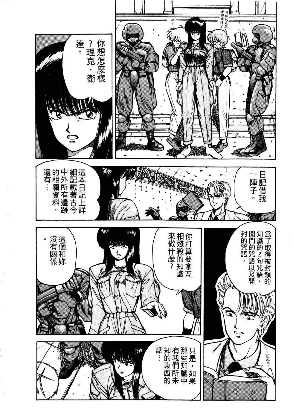 第1卷16