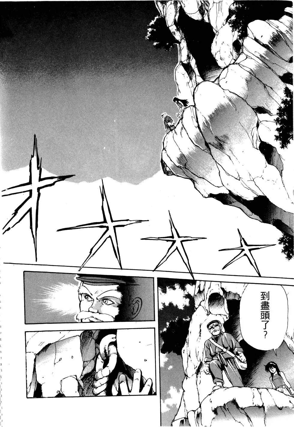 第1卷168