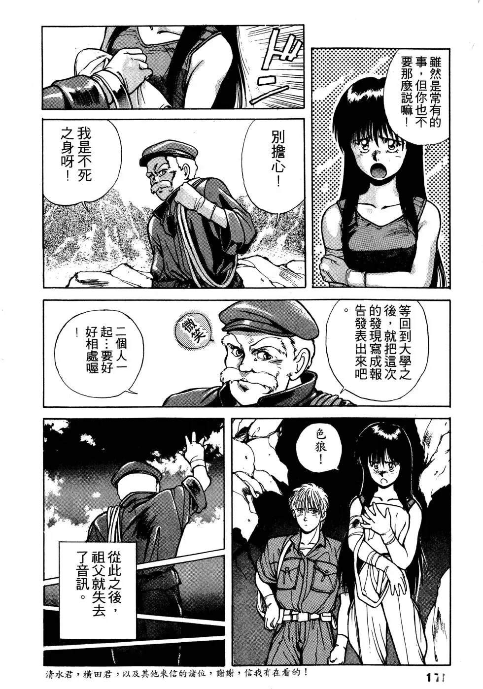 第1卷174