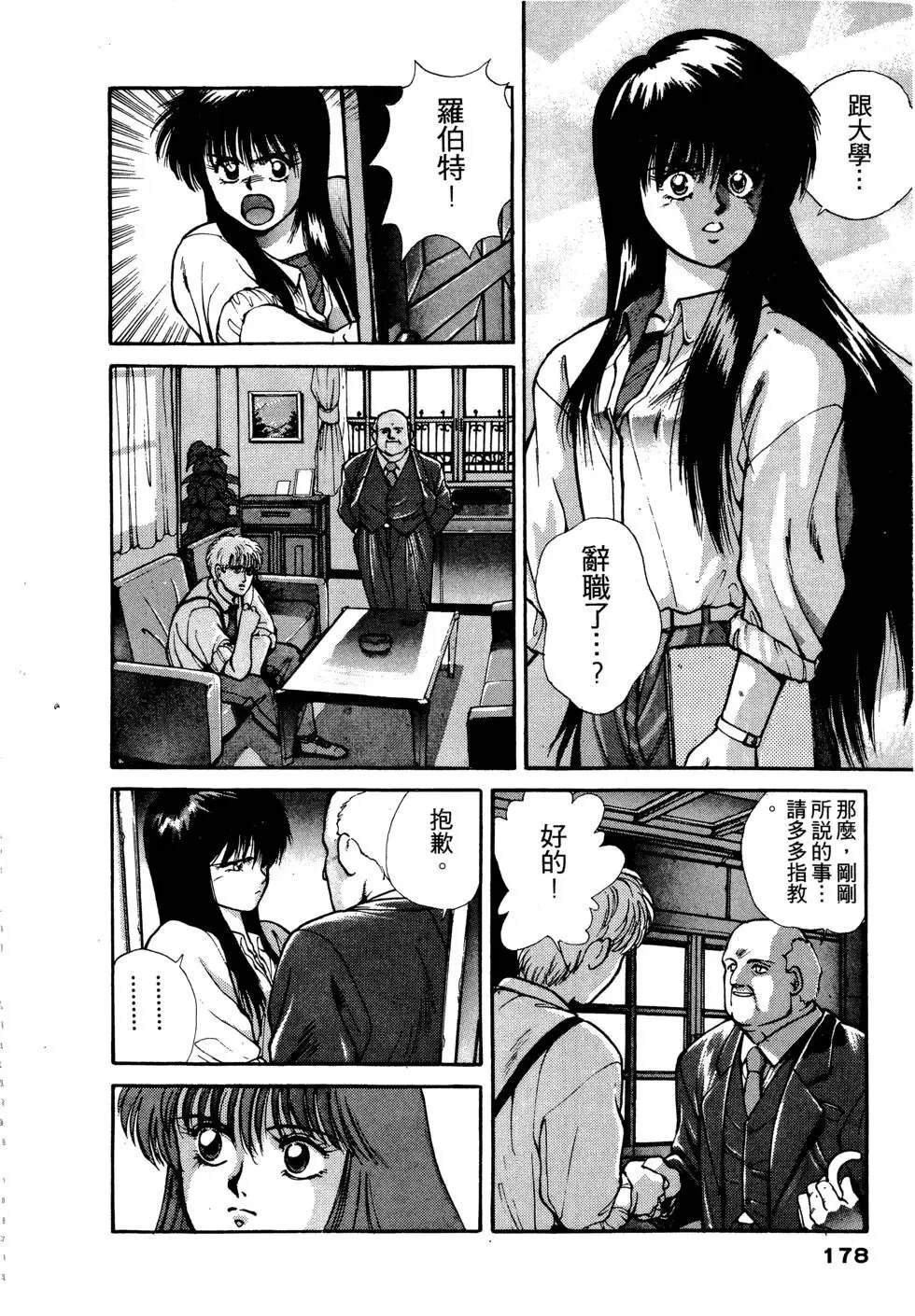 第1卷178