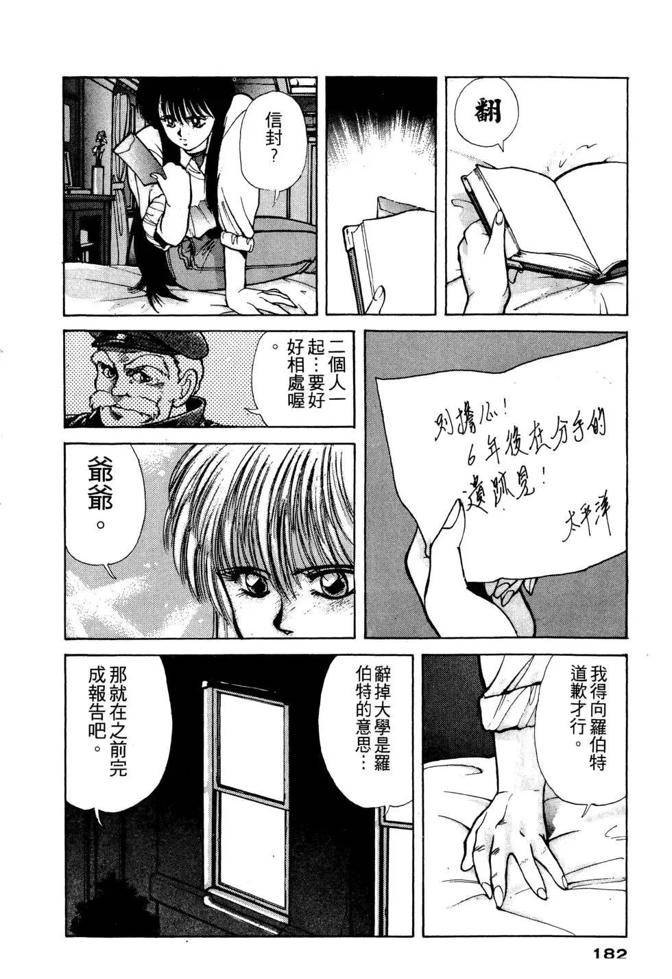 第1卷182