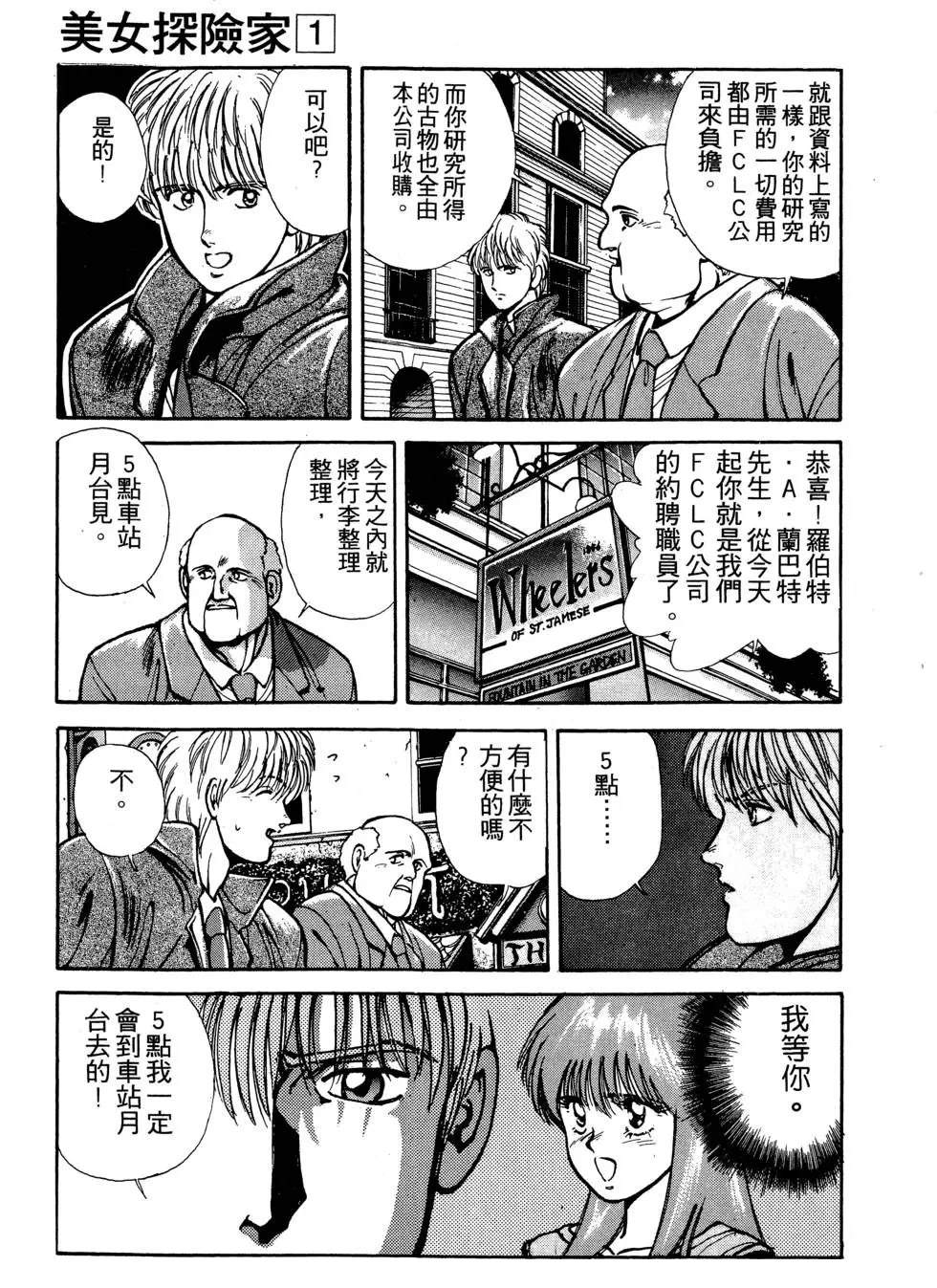 第1卷185