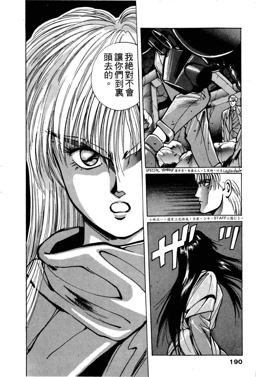 第1卷190