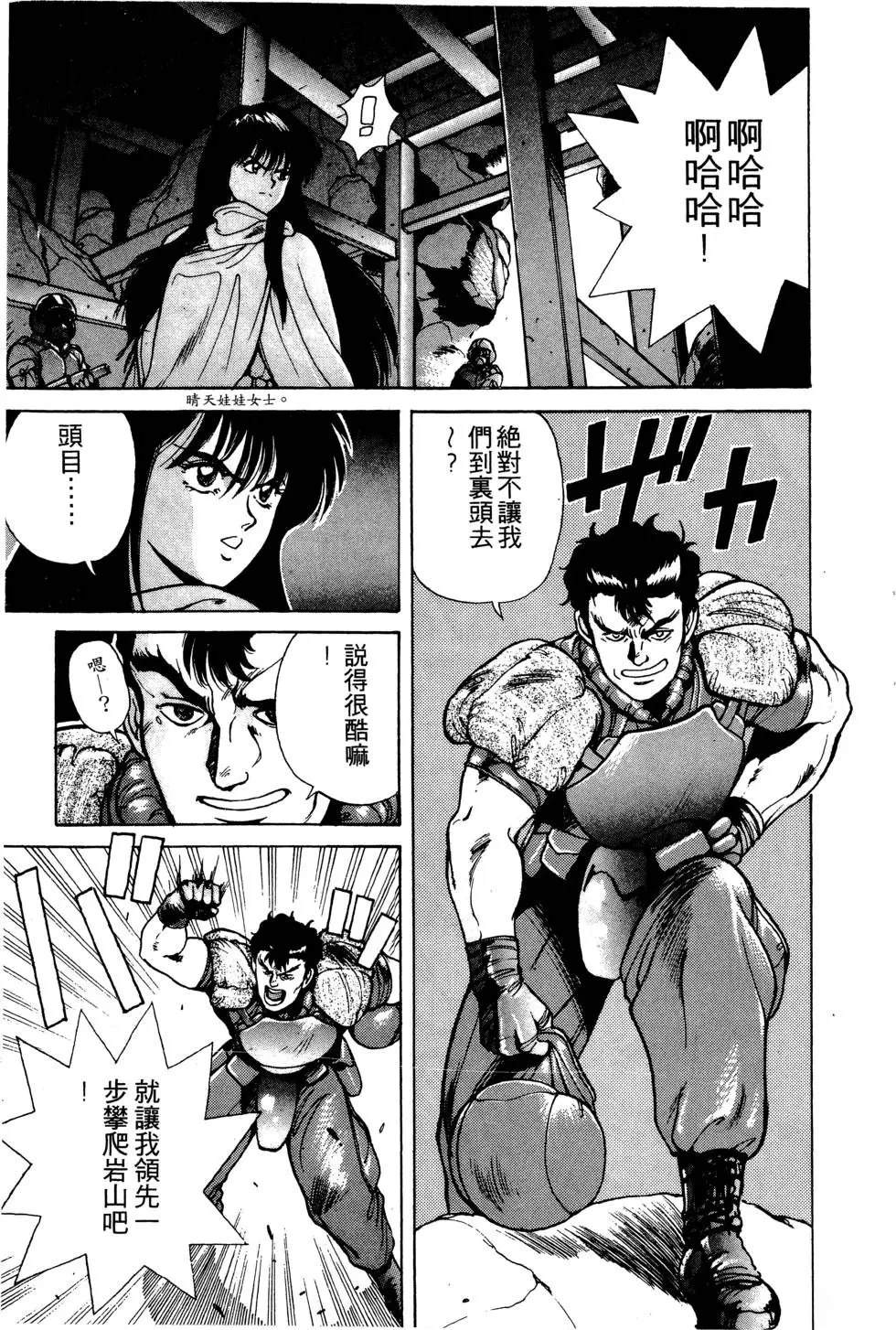 第1卷191